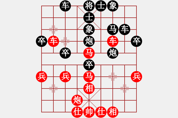 象棋棋譜圖片：南拳王(5弦)-負(fù)-雨藝書生(7弦) - 步數(shù)：40 