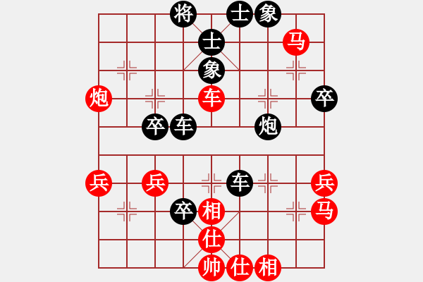 象棋棋譜圖片：南拳王(5弦)-負(fù)-雨藝書生(7弦) - 步數(shù)：60 