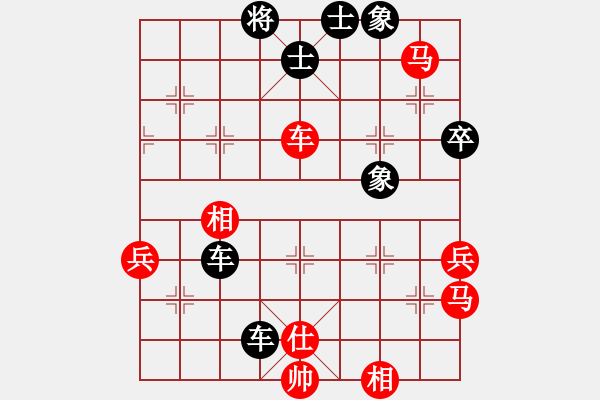 象棋棋譜圖片：南拳王(5弦)-負(fù)-雨藝書生(7弦) - 步數(shù)：70 