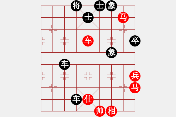 象棋棋譜圖片：南拳王(5弦)-負(fù)-雨藝書生(7弦) - 步數(shù)：80 