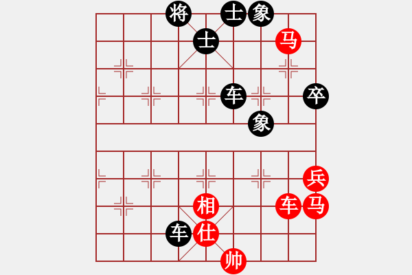 象棋棋譜圖片：南拳王(5弦)-負(fù)-雨藝書生(7弦) - 步數(shù)：90 