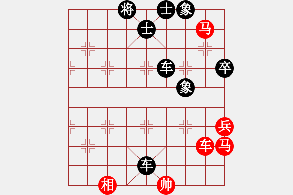 象棋棋譜圖片：南拳王(5弦)-負(fù)-雨藝書生(7弦) - 步數(shù)：96 