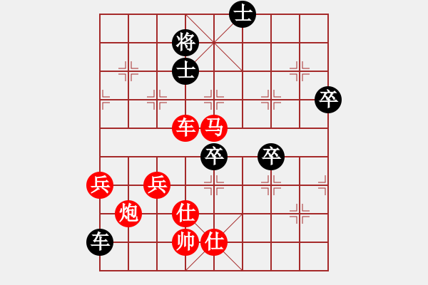 象棋棋譜圖片：李錢錢先勝聽天由命 - 步數(shù)：80 