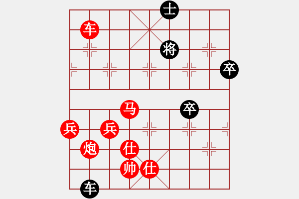 象棋棋譜圖片：李錢錢先勝聽天由命 - 步數(shù)：93 