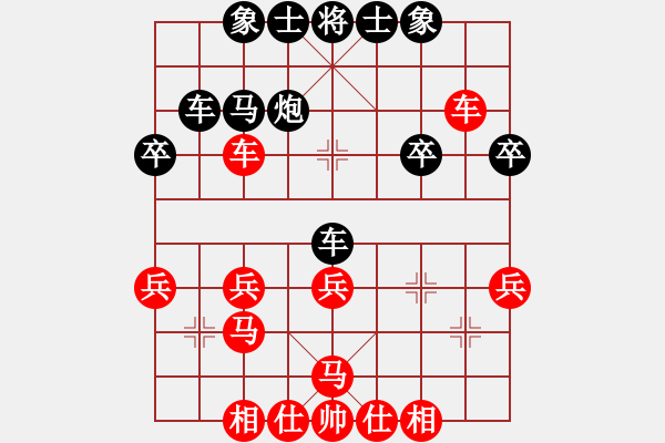 象棋棋譜圖片：熱血盟＊三少爺[紅] -VS- 熱血盟＊四少爺[黑] - 步數(shù)：30 