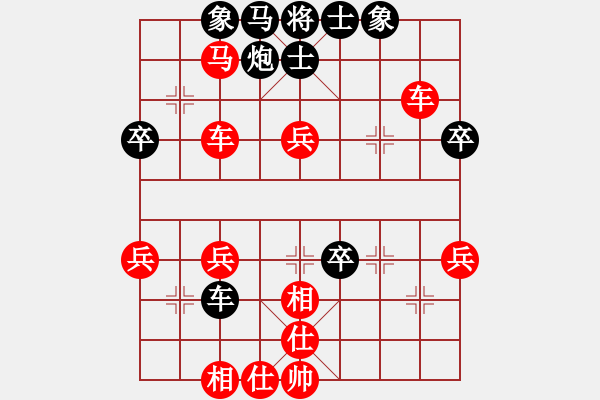 象棋棋譜圖片：熱血盟＊三少爺[紅] -VS- 熱血盟＊四少爺[黑] - 步數(shù)：50 