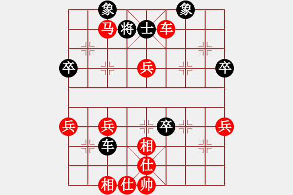 象棋棋譜圖片：熱血盟＊三少爺[紅] -VS- 熱血盟＊四少爺[黑] - 步數(shù)：60 