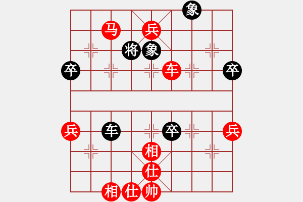 象棋棋譜圖片：熱血盟＊三少爺[紅] -VS- 熱血盟＊四少爺[黑] - 步數(shù)：67 