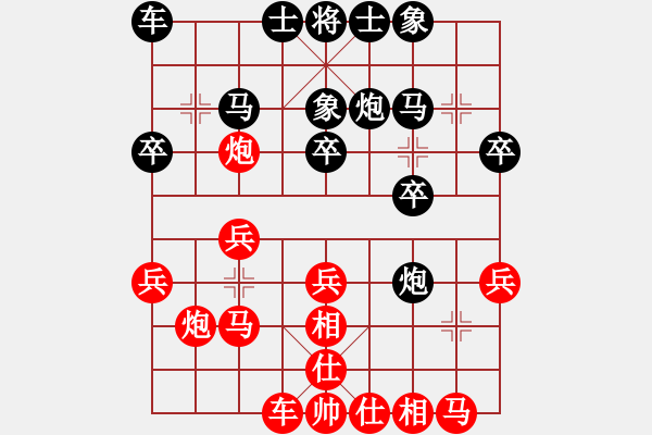 象棋棋谱图片：刘丽梅 先和 吴可欣 - 步数：20 