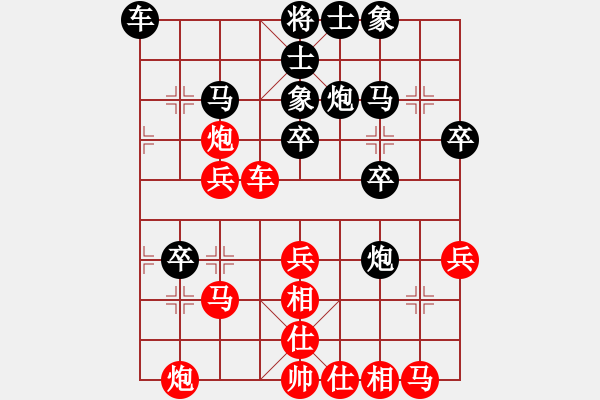 象棋棋谱图片：刘丽梅 先和 吴可欣 - 步数：30 