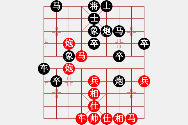 象棋棋谱图片：刘丽梅 先和 吴可欣 - 步数：40 