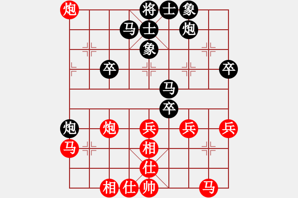 象棋棋譜圖片：嘴角揚(yáng)揚(yáng)[50129759] -VS- 6375[510290556] - 步數(shù)：40 