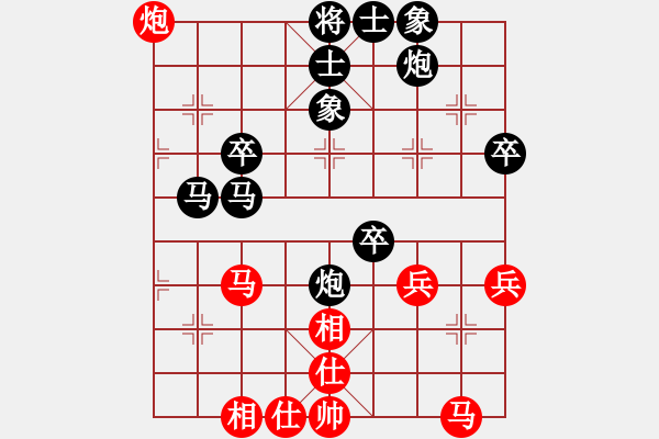 象棋棋譜圖片：嘴角揚(yáng)揚(yáng)[50129759] -VS- 6375[510290556] - 步數(shù)：50 