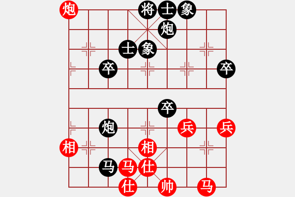 象棋棋譜圖片：嘴角揚(yáng)揚(yáng)[50129759] -VS- 6375[510290556] - 步數(shù)：60 