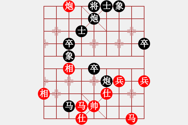 象棋棋譜圖片：嘴角揚(yáng)揚(yáng)[50129759] -VS- 6375[510290556] - 步數(shù)：70 