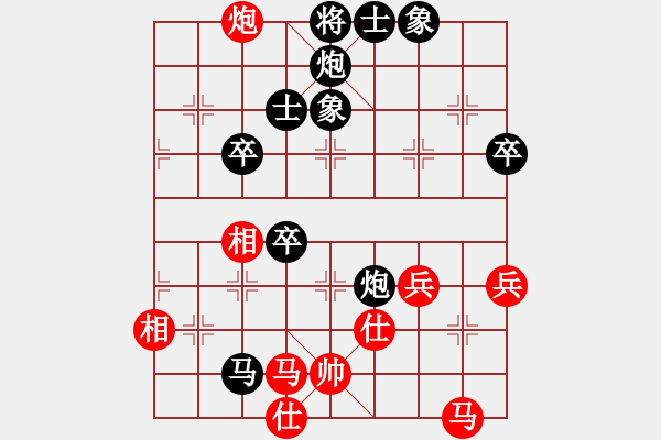 象棋棋譜圖片：嘴角揚(yáng)揚(yáng)[50129759] -VS- 6375[510290556] - 步數(shù)：74 