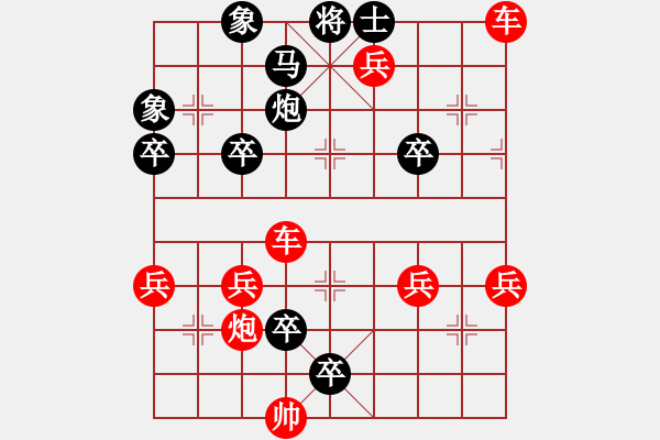 象棋棋譜圖片：007歧山走馬變例(黑勝) - 步數(shù)：10 