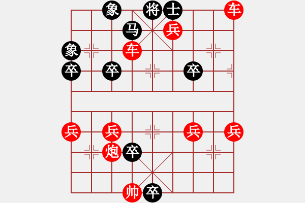 象棋棋譜圖片：007歧山走馬變例(黑勝) - 步數(shù)：12 