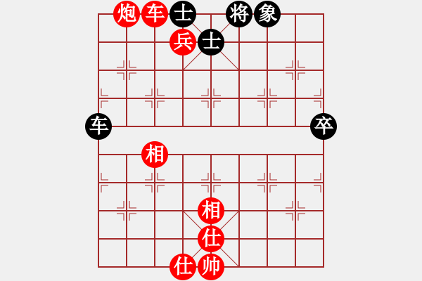 象棋棋譜圖片：臥雪神龍[113433124] -VS- 1227549344[1227549344] - 步數(shù)：90 