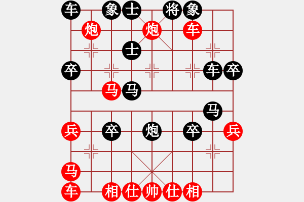 象棋棋譜圖片：中炮過河車對屏風馬左馬盤河 - 步數：39 