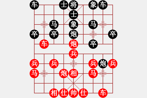 象棋棋譜圖片：快樂看棋(4段)-勝-東方群(6段) - 步數(shù)：20 