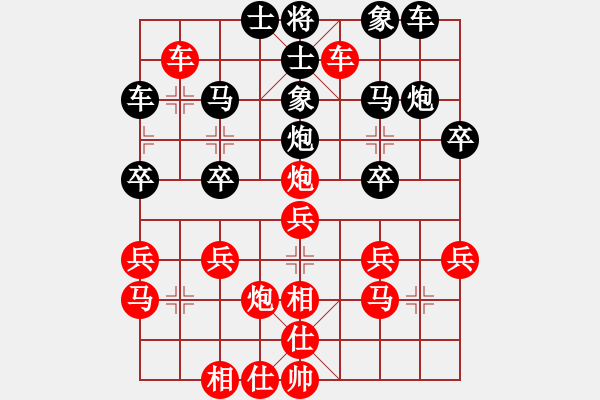 象棋棋譜圖片：快樂看棋(4段)-勝-東方群(6段) - 步數(shù)：30 