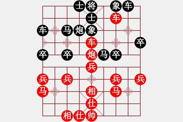 象棋棋譜圖片：快樂看棋(4段)-勝-東方群(6段) - 步數(shù)：40 