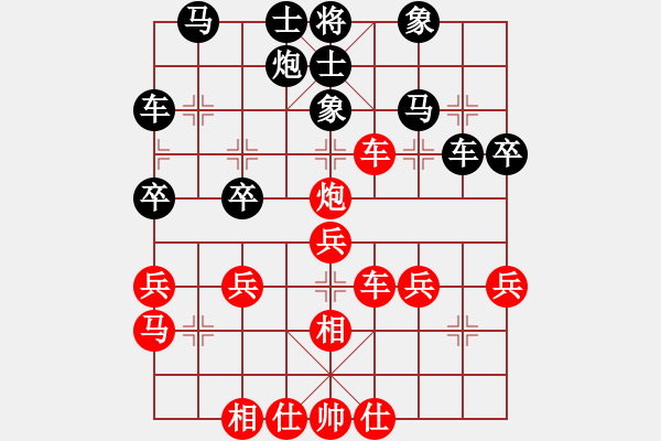 象棋棋譜圖片：快樂看棋(4段)-勝-東方群(6段) - 步數(shù)：60 