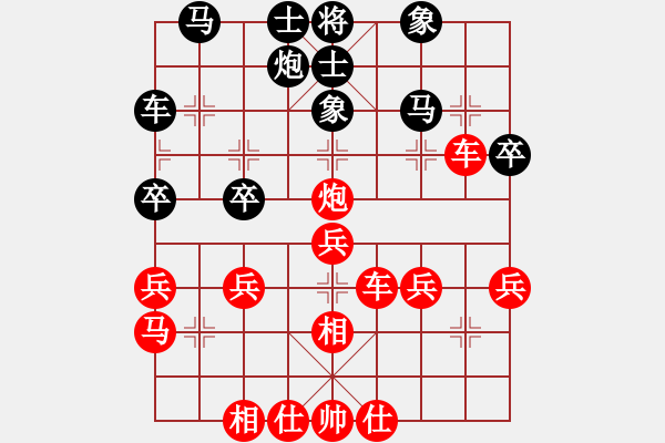 象棋棋譜圖片：快樂看棋(4段)-勝-東方群(6段) - 步數(shù)：61 