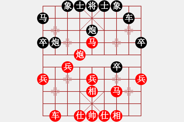 象棋棋譜圖片：帶狗的道士(日帥)-和-圣域狐狼(天帝) - 步數(shù)：30 