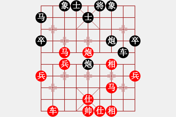 象棋棋譜圖片：帶狗的道士(日帥)-和-圣域狐狼(天帝) - 步數(shù)：40 