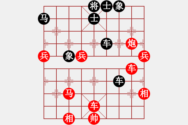 象棋棋譜圖片：太湖重劍(人王)-勝-下山王(天帝) - 步數(shù)：100 