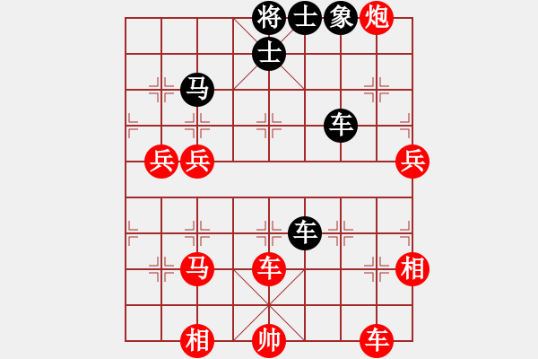 象棋棋譜圖片：太湖重劍(人王)-勝-下山王(天帝) - 步數(shù)：110 