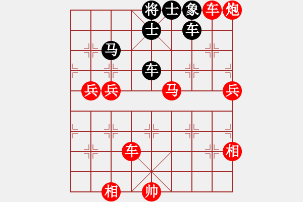 象棋棋譜圖片：太湖重劍(人王)-勝-下山王(天帝) - 步數(shù)：120 