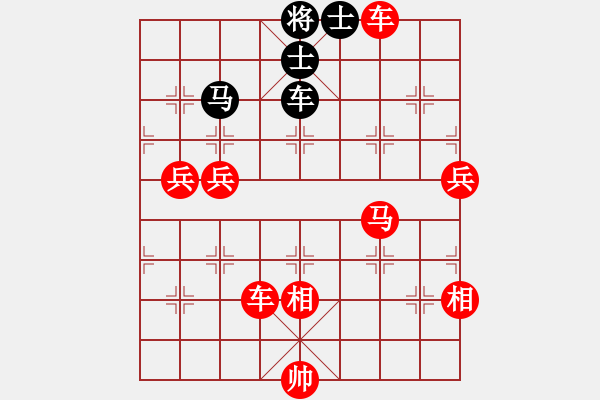 象棋棋譜圖片：太湖重劍(人王)-勝-下山王(天帝) - 步數(shù)：130 