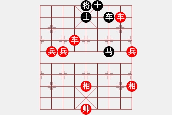 象棋棋譜圖片：太湖重劍(人王)-勝-下山王(天帝) - 步數(shù)：140 