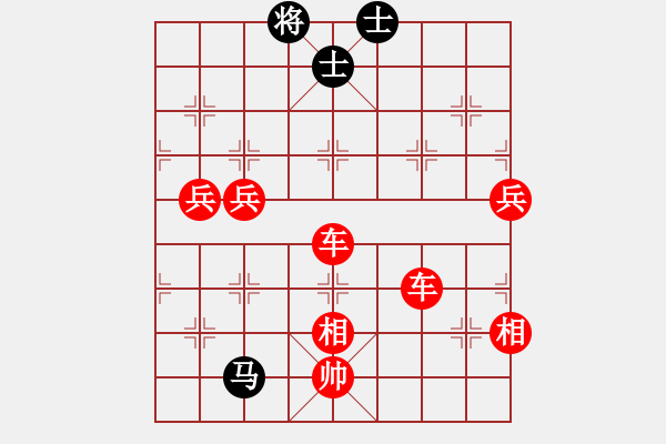 象棋棋譜圖片：太湖重劍(人王)-勝-下山王(天帝) - 步數(shù)：150 