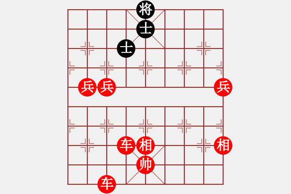 象棋棋譜圖片：太湖重劍(人王)-勝-下山王(天帝) - 步數(shù)：160 