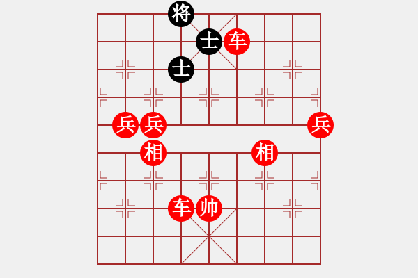 象棋棋譜圖片：太湖重劍(人王)-勝-下山王(天帝) - 步數(shù)：170 