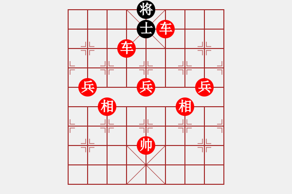 象棋棋譜圖片：太湖重劍(人王)-勝-下山王(天帝) - 步數(shù)：180 