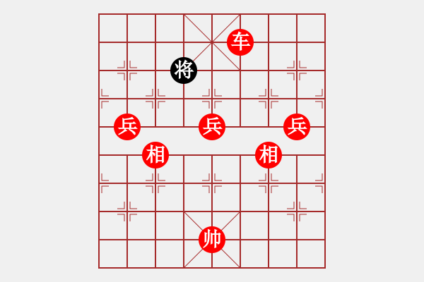 象棋棋譜圖片：太湖重劍(人王)-勝-下山王(天帝) - 步數(shù)：210 