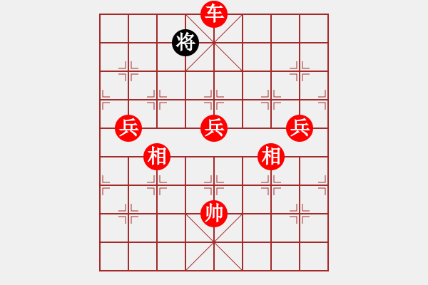 象棋棋譜圖片：太湖重劍(人王)-勝-下山王(天帝) - 步數(shù)：220 