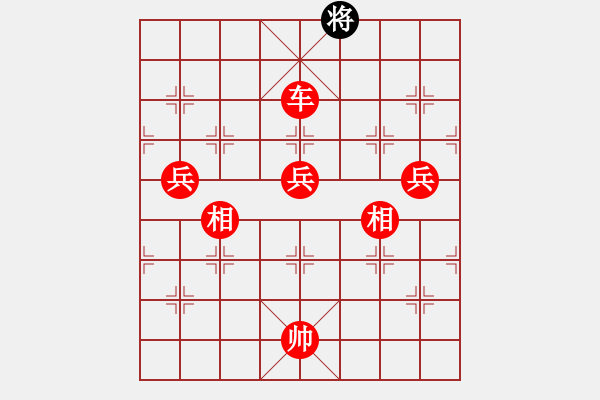 象棋棋譜圖片：太湖重劍(人王)-勝-下山王(天帝) - 步數(shù)：230 