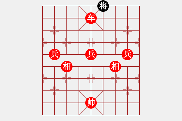 象棋棋譜圖片：太湖重劍(人王)-勝-下山王(天帝) - 步數(shù)：231 