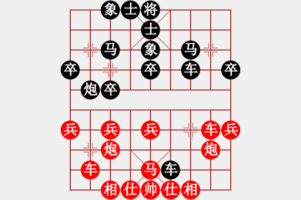 象棋棋譜圖片：太湖重劍(人王)-勝-下山王(天帝) - 步數(shù)：30 