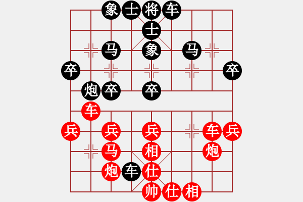 象棋棋譜圖片：太湖重劍(人王)-勝-下山王(天帝) - 步數(shù)：40 