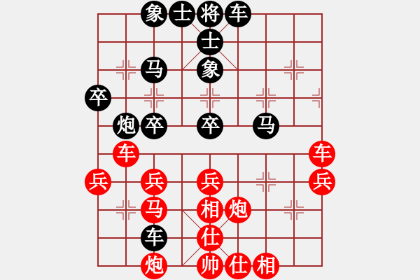 象棋棋譜圖片：太湖重劍(人王)-勝-下山王(天帝) - 步數(shù)：50 