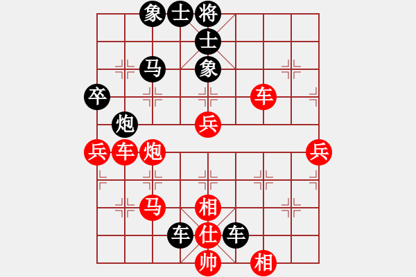 象棋棋譜圖片：太湖重劍(人王)-勝-下山王(天帝) - 步數(shù)：70 