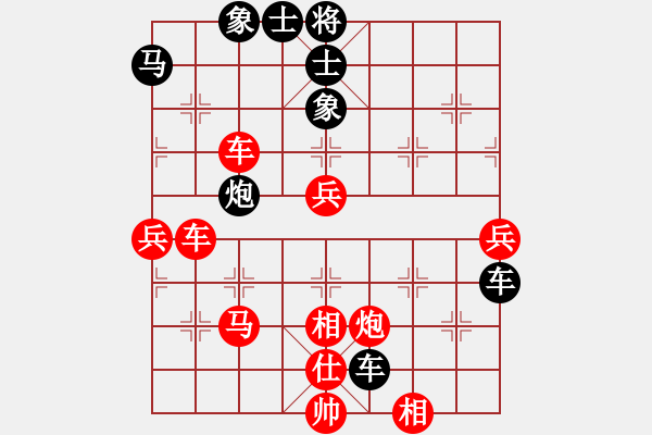 象棋棋譜圖片：太湖重劍(人王)-勝-下山王(天帝) - 步數(shù)：80 