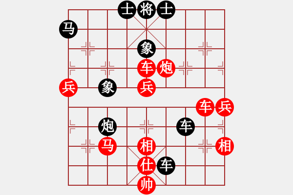 象棋棋譜圖片：太湖重劍(人王)-勝-下山王(天帝) - 步數(shù)：90 